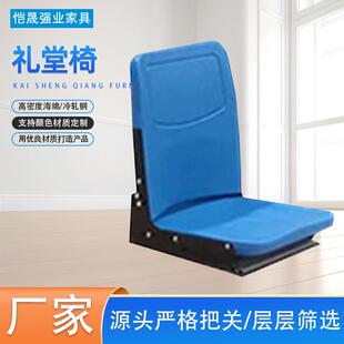 生产厂家折叠中空吹塑座椅手动电动塑料伸缩看台座椅体育场馆座椅