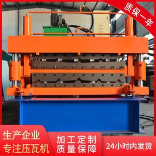 彩鋼壓瓦機 自動角馳設備鋼構廠房使用屋頂瓦成型機全自動隱藏式
