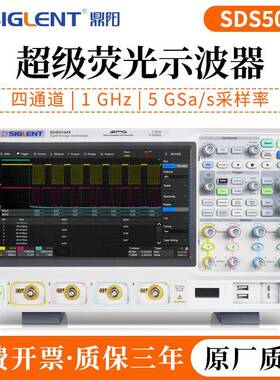 SDS5000X系列四/双通道5GSa/s采样率厂家直销多通道