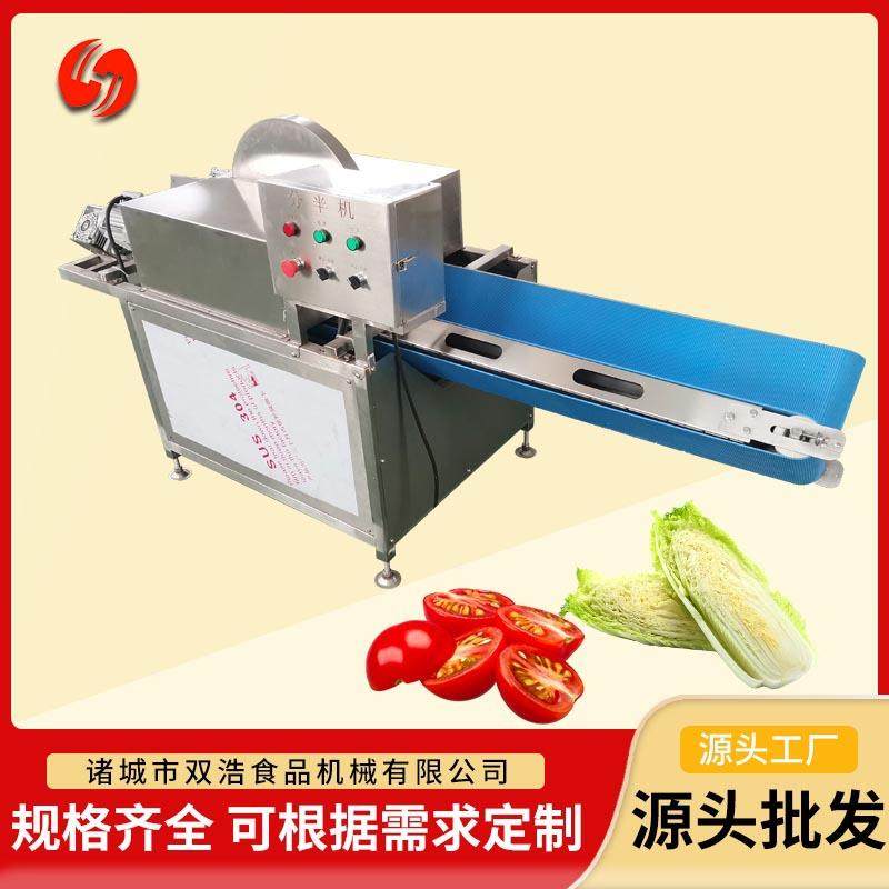果蔬分半机全自动南瓜劈半机V型输送式圆葱开半设备大白菜分半机,清洗/食品/商业设备,其他食品加工设备,淘宝优惠券,粉丝福利购,淘宝优惠卷