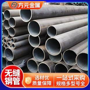 箱热轧无缝钢管 厂家供应9948小口径薄壁无缝钢管适用集装