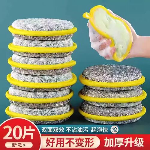 洗碗海绵擦厨房家用加厚百洁布