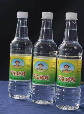 罕王白醋价6度醋精12度30度酸性调味液食品级食用醋小瓶消毒