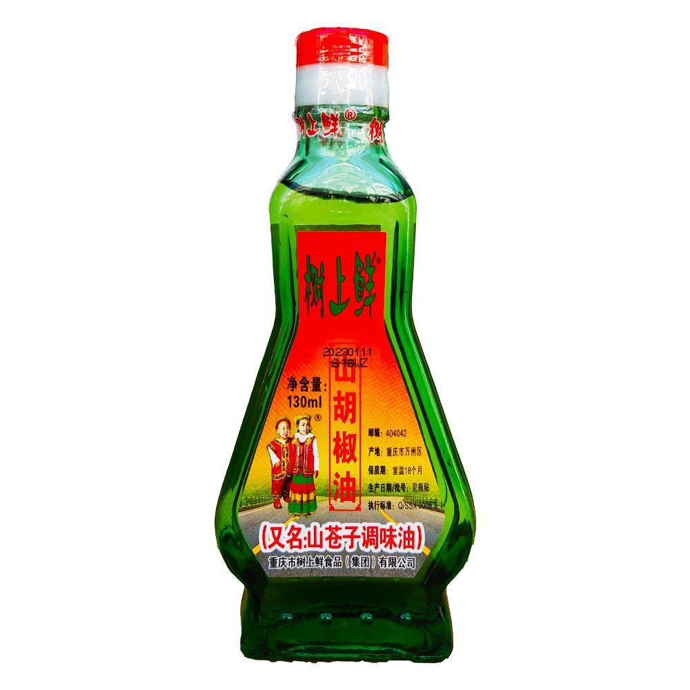 树上鲜山胡椒油木姜子油重庆万州特产山苍子油去腥提鲜