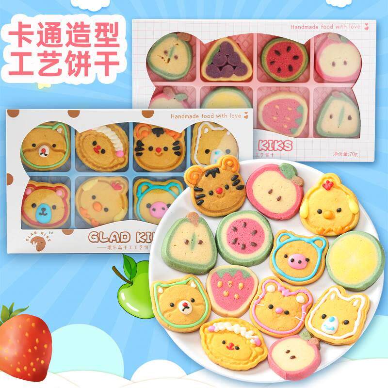 歌乐岛卡通动物水果造型曲奇饼干礼盒装儿童零食你好星期六同款