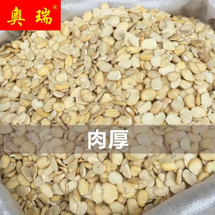 四川农家老品种胡豆去皮蚕豆仁剥皮生干胡蚕豆瓣青蚕豆新豆瓣包邮