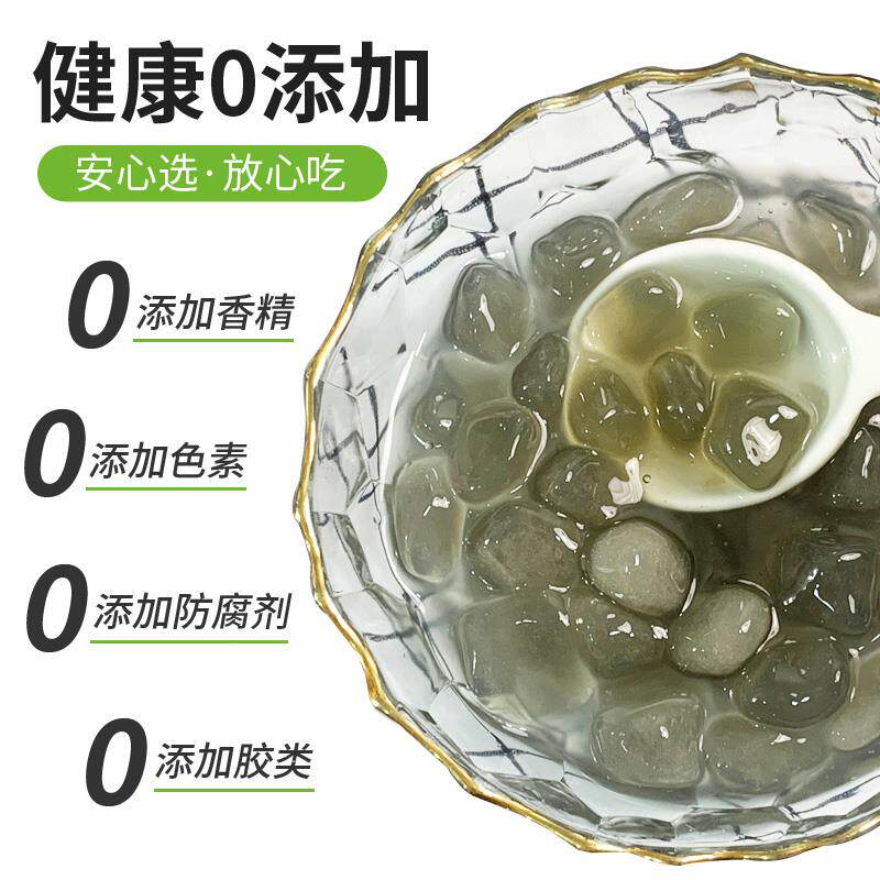 湛江特产薯粉粒软糯有嚼劲弹糯叽叽农家自种红薯纯手工现做现发