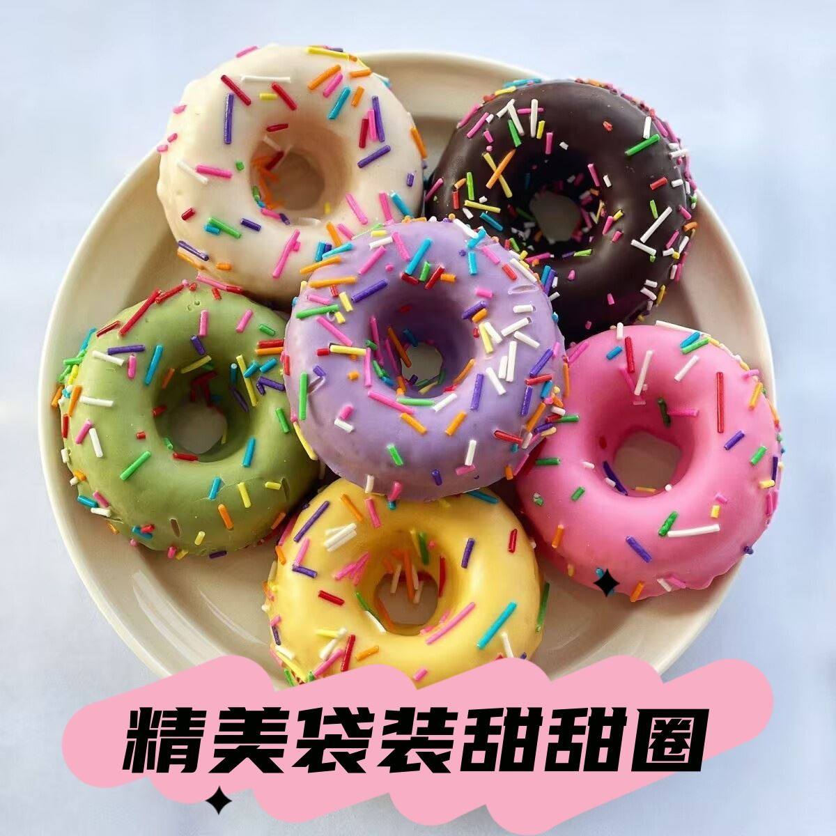 甜甜圈巧克力蛋糕烘焙材料可可混合草红休闲小零食实惠甜点