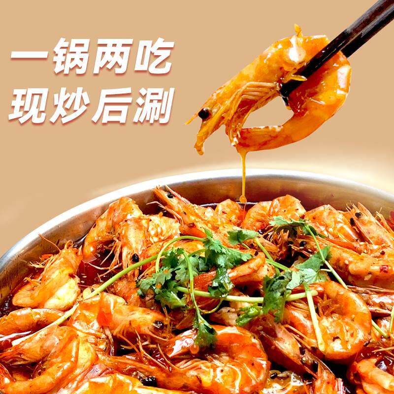 王婆大虾底料槐店李想邵汇陈氏阿田香辣虾火锅调料干锅虾料商用