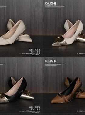 新元素 高跟鞋 样板房衣帽间女士衣柜高跟鞋软装饰品摆件