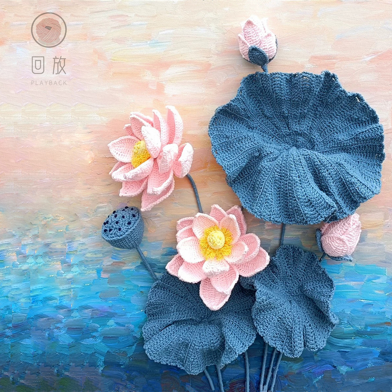 回放手工毛线编织荷花盆景diy材料包钩针好运连连仿真莲花永生花