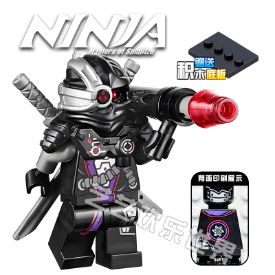 适用于乐高绝版人仔积木幻影忍者机械克普特将军双武器稀有吴大师