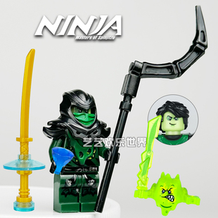 适用于乐高幻影忍者鬼怪摩罗绝版庇护之剑幽灵杨大师反派积木人仔