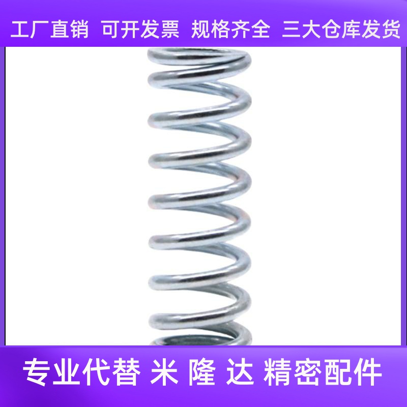 螺旋弹簧UL/UTT-D2/3/4/5/6/8/10/12/13/16/20/L5/10/15/20/25
