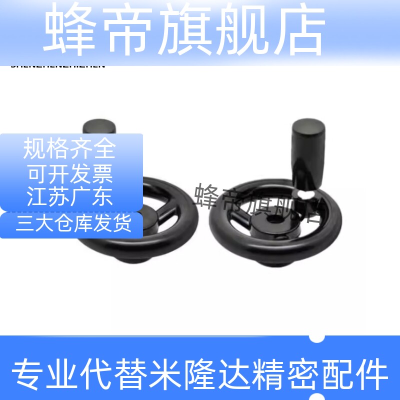 方孔手轮HAL89-D80/D100/D125/D140/D160/D180/200-W10/W12/14/17