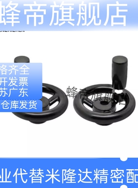 方孔手轮HAL89-D80/D100/D125/D140/D160/D180/200-W10/W12/14/17