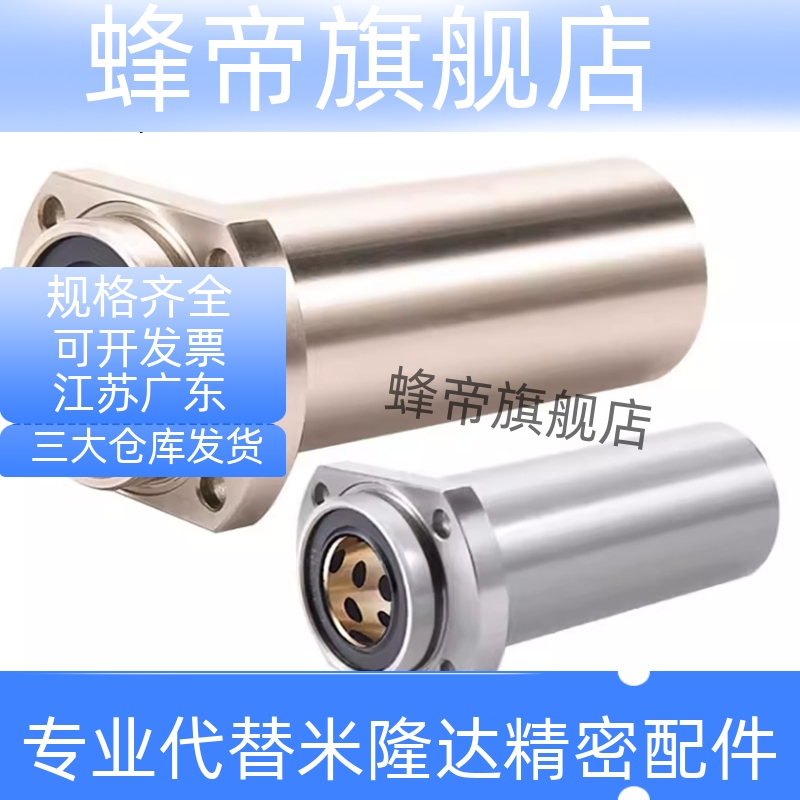 无油10衬套MFINS30-S40MFIMW20/MFIMS16/MFIKW12/25-8/35/MFIKS50