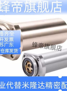 无油10衬套MFINS30-S40MFIMW20/MFIMS16/MFIKW12/25-8/35/MFIKS50