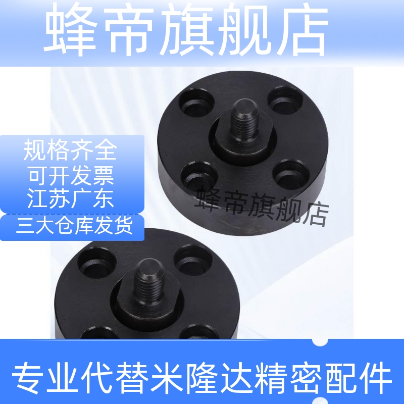 WHH01-3 4 5 6 FJMA3 4 5 6 8 10 12 16 20外螺纹圆法兰浮动接头