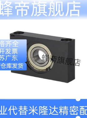 立式带座轴承 方块型支撑固定座BGTKB BGTK6200 6901 6001 6201