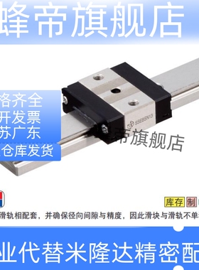 微型直线导轨SEBSN SE2BSN SEBSNL SE2BSNL 8 10 13 16-