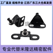 FHJ51 8F8E气弹簧支架底座 GSBR6A6B6C6D8A8B8C8D