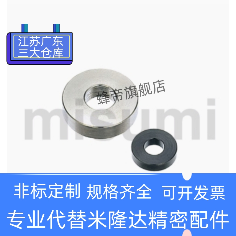 WSSB WSSBH WASBH20 25 30 35-3 4 5 6 8 10 12-1 2 3 5金属垫圈