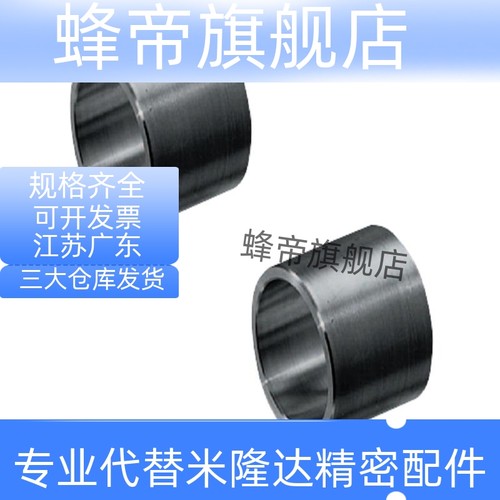 轴承用垫圈CLBU CLBP4 5 6 8 10 12 14 15 16 17 19 20 21 23 25