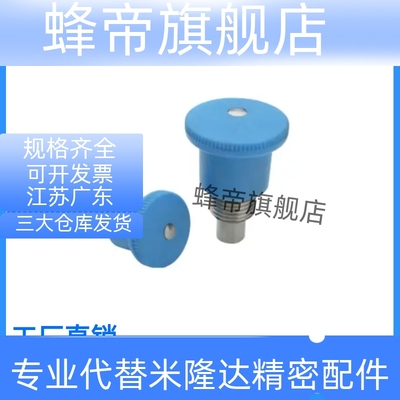 C-PHX/C-SPHX8/10/12/16经济型旋钮柱塞紧凑型分度销复位型不锈钢
