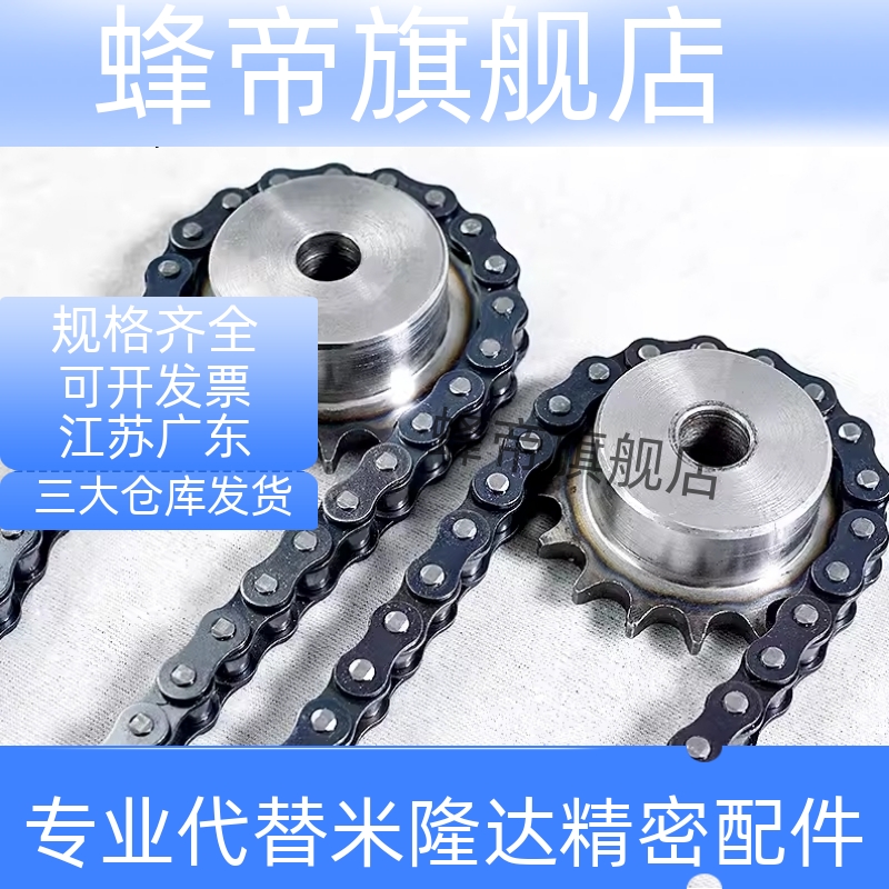 SP40B BSP40B SSP40B9 10 11 12 13 14 15-17-18-N/S 链轮