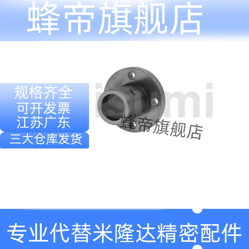 导向轴支座固定STHCB STHSB5 6 8 10 12 15 16 20 25 30 35 40 50
