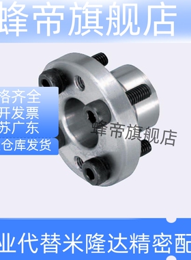 免键轴衬 薄壁型MLSL5 6 8 10 12 14 15 16 17 19 20 22 24 25 30