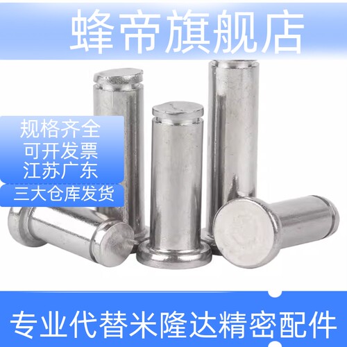 MIC01/02/06-D3/D4/D5/D6/D8/D10/D12-L10/L12/L15/L16/L18/L20