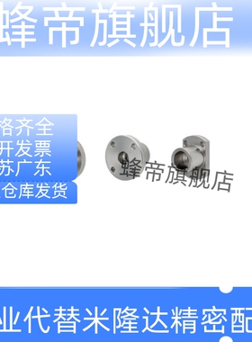 导向轴支座端部安装型底座STHXRB12 15 16 20 25 30 40圆法兰