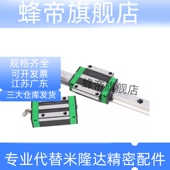 H40 L100 L170 IBC53 L150 H30 L480 L390 H28 L850直线导轨 重载