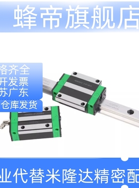 IBC53-H28-H30-H40-L100-L150-L170-L390-L480-L850直线导轨 重载