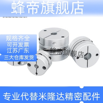 膜片式联轴器MCGLLK MCGLRK MCGLWK16/20/25/32/40/50-4-5-6-7-8