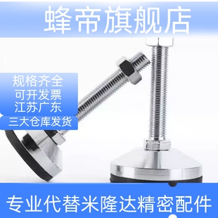 M16 L200 D100 L150 L100 M20M24M30 M14 M12 D120 D80 脚杯WAD02