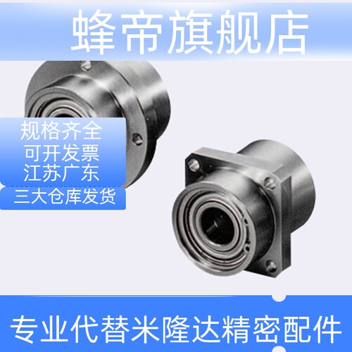 轴承座嵌入定位型BGRZB BGRZ6204ZZ 6805Z 6905ZZ-35 50 60 65 70