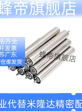 无动力传送轮 QCC31/QCD01/QCD11-D38-50.6-D60-D80-T-W 国产替代