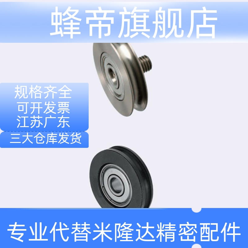 圆皮带惰轮外螺纹轮MBFN MBFNM MBFNA MBFNS50 60 80 140-4.1 5.1