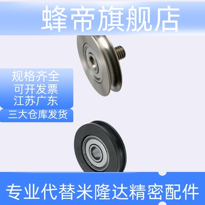 圆皮带惰轮外螺纹轮MBFN MBFNM MBFNA MBFNS50 60 80 140-4.1 5.1