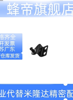 氮气气弹簧支架接头FHJ21/22/51/52/53-6A/B/C/D-8A/8B/8C/8D/8E