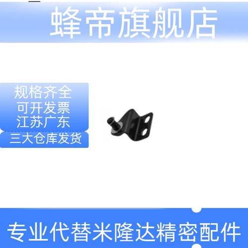 氮气气弹簧支架接头FHJ21/22/51/52/53-6A/B/C/D-8A/8B/8C/8D/8E