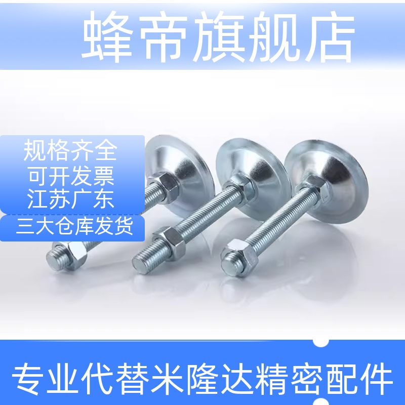 脚杯 WAC21-D40/D50-M8/M10/M12-L30/L50/L80/L100/D60/M16-L150