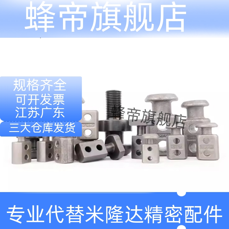 吊钩CHP10/12/16/20/25/32/40/50/63/80/板型吊耳CHPL10/12/16/40