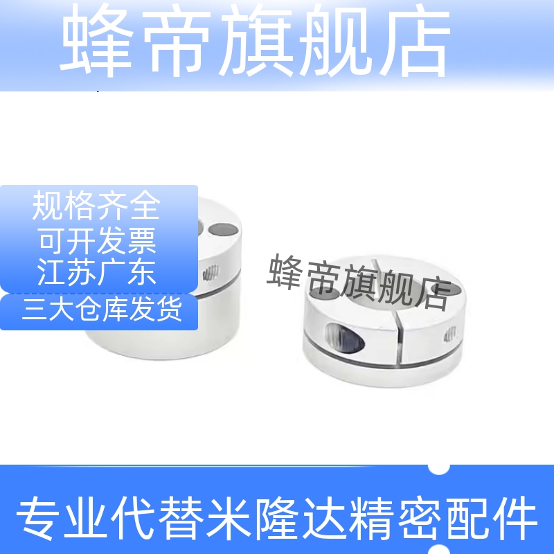 开口型导向轴支座GBS01/GBS11/02/06-D8/D10/D12/D15/D16/D20/D25