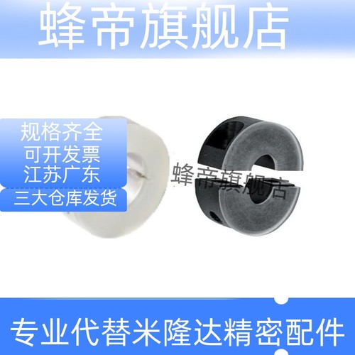 紧凑型聚氨酯固定环开口PSCDJ SSCDJ SCSPDJ12 16 20 25 30 40