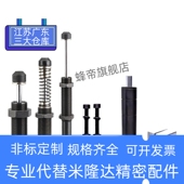 2525 油压液压缓冲器机械手阻尼器AC0604 1416 2030 0806 1007