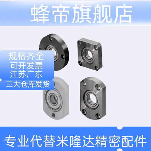 轴承固定座BGCNB BGCN6900 6000 6200 6701 6801 6901 6001 6201
